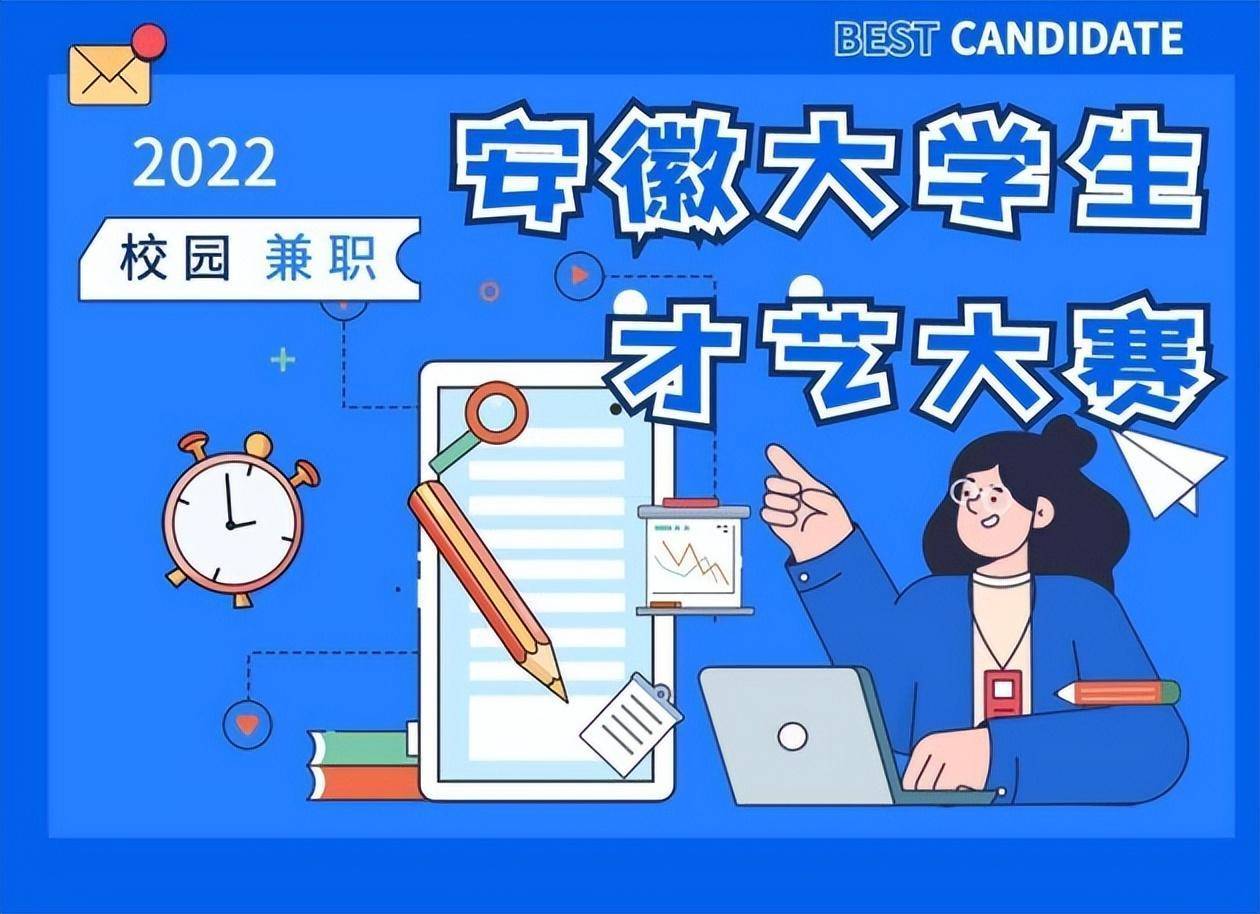 MK官方端网站登录入口董事长程灿助力“青涩杯”大学生才艺大赛